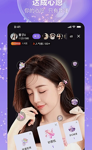 游戏